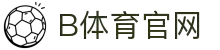 b体育官网 - B体育(中国)官方网站 - B SPORTS